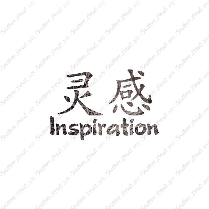 Chinese Symbols "Inspiration"