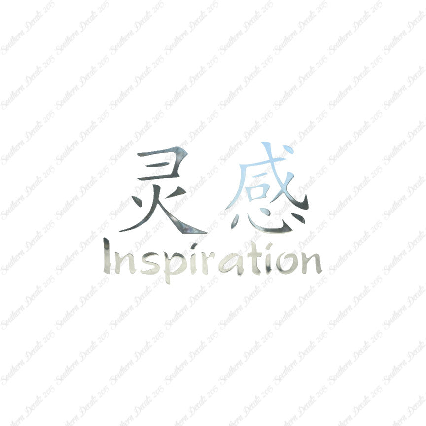 Chinese Symbols "Inspiration"