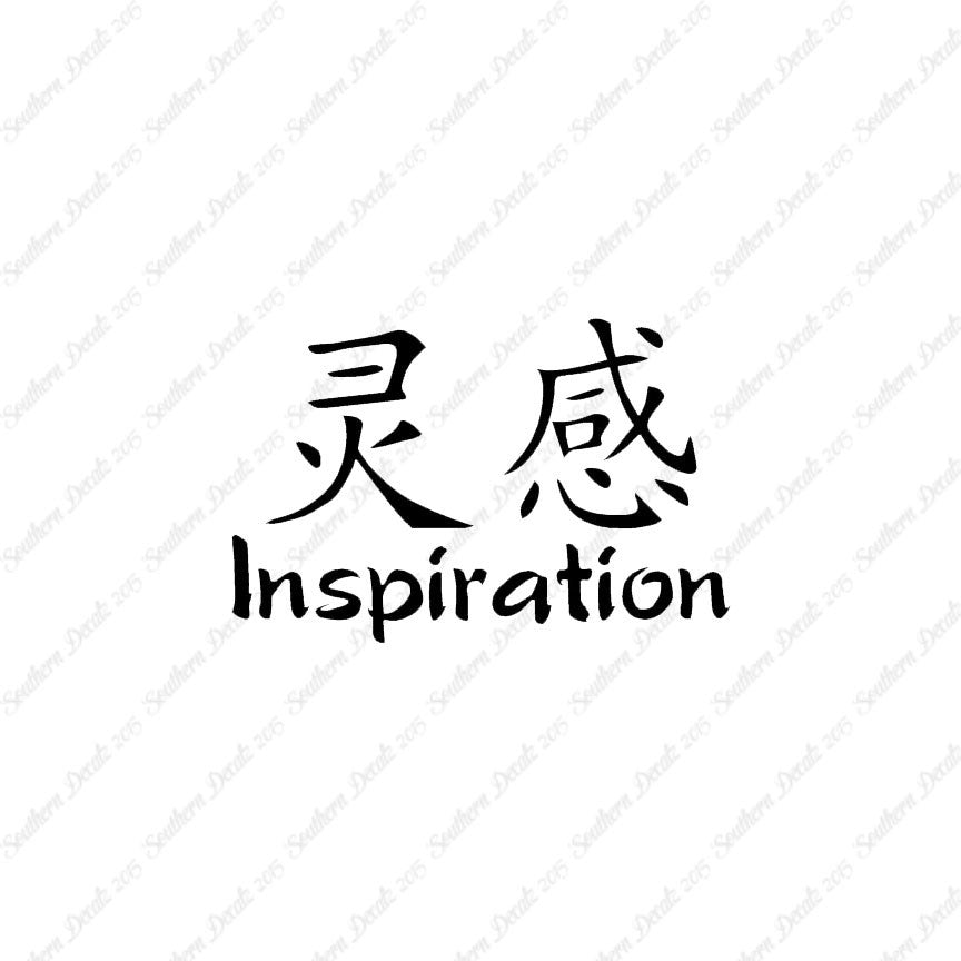 Chinese Symbols "Inspiration"