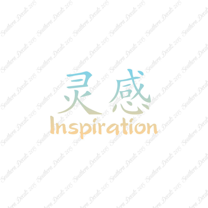 Chinese Symbols "Inspiration"