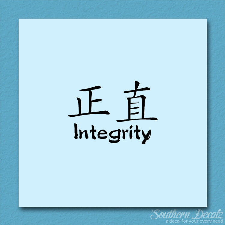 Chinese Symbols "Integrity"