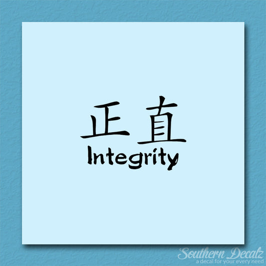 Chinese Symbols "Integrity"