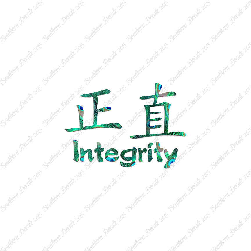Chinese Symbols "Integrity"