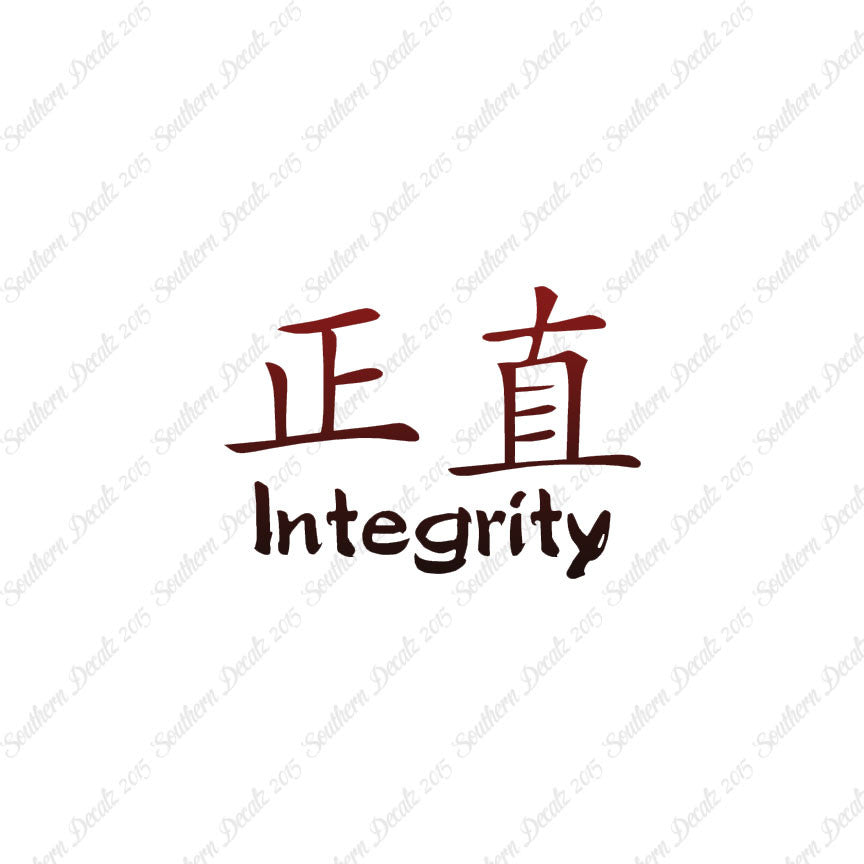 Chinese Symbols "Integrity"