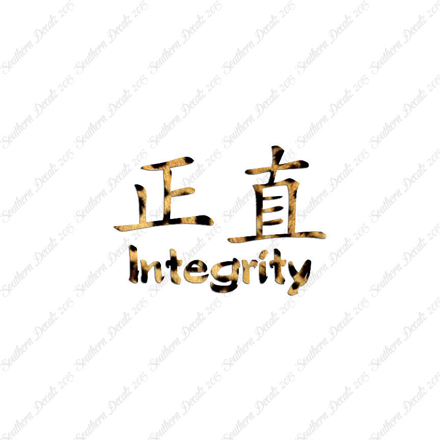 Chinese Symbols "Integrity"