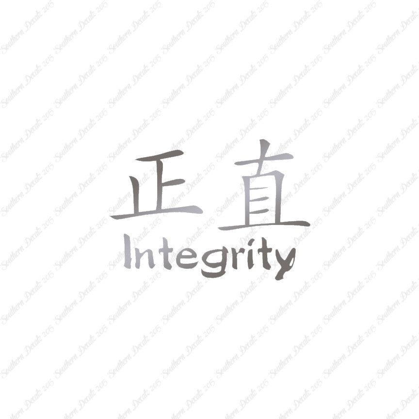 Chinese Symbols "Integrity"
