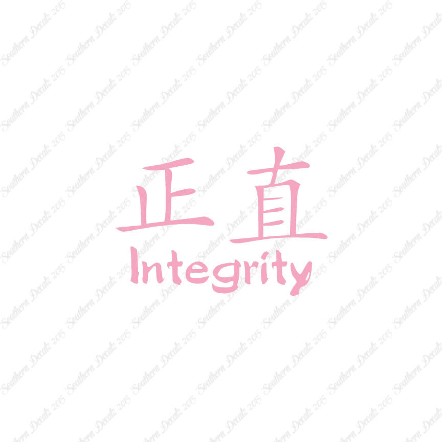 Chinese Symbols "Integrity"