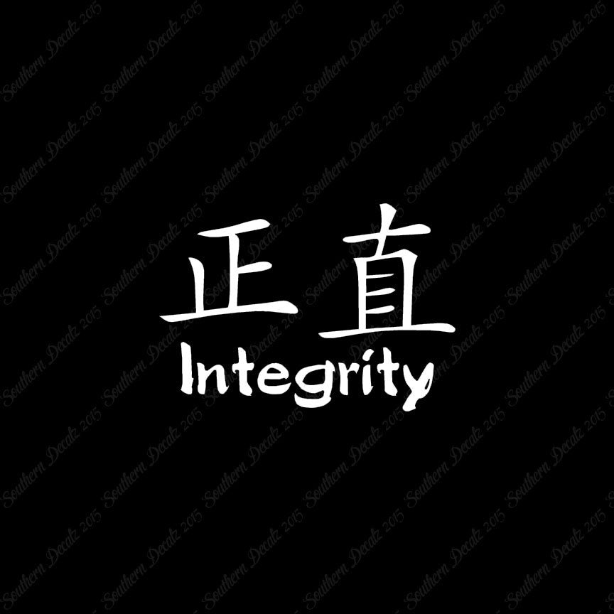 Chinese Symbols "Integrity"