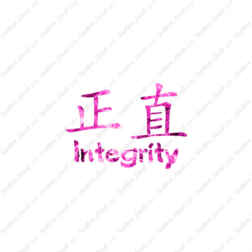 Chinese Symbols "Integrity"