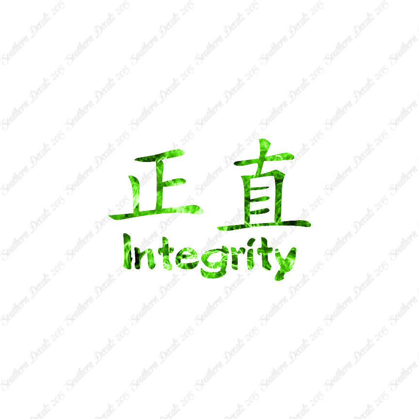Chinese Symbols "Integrity"