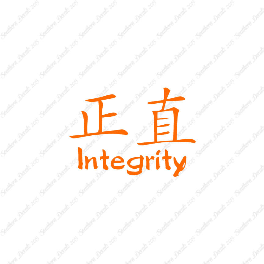 Chinese Symbols "Integrity"