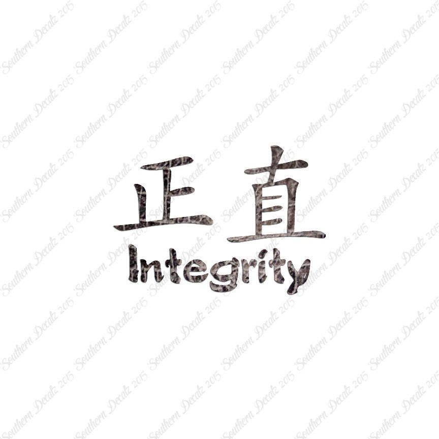 Chinese Symbols "Integrity"