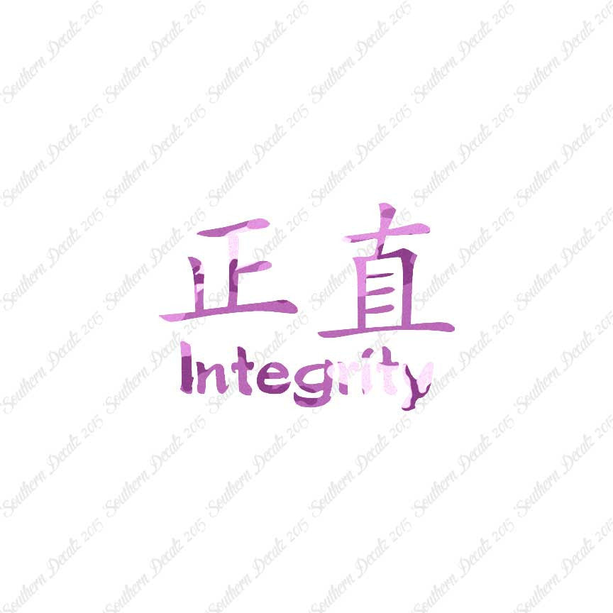 Chinese Symbols "Integrity"
