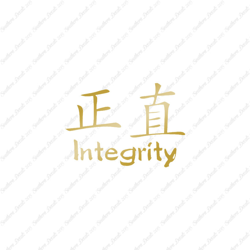Chinese Symbols "Integrity"