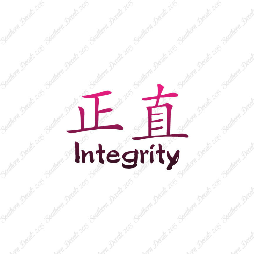 Chinese Symbols "Integrity"