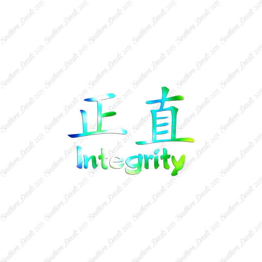 Chinese Symbols "Integrity"