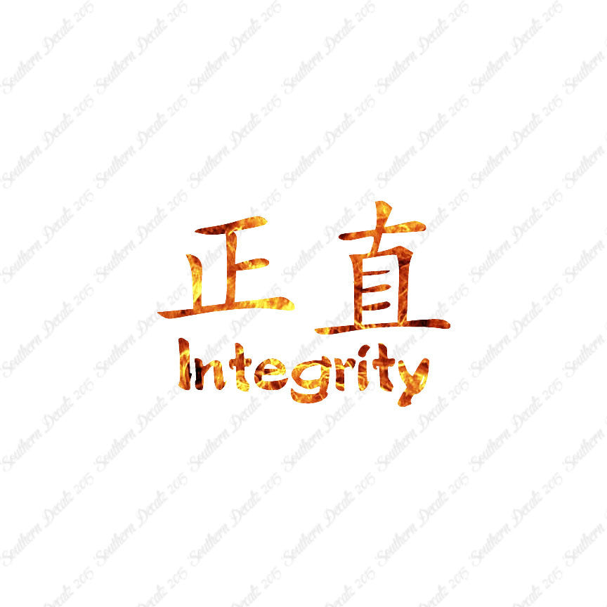 Chinese Symbols "Integrity"