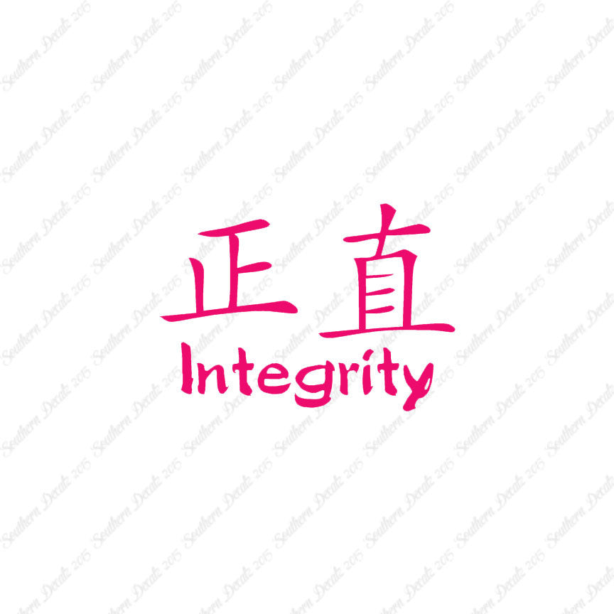 Chinese Symbols "Integrity"