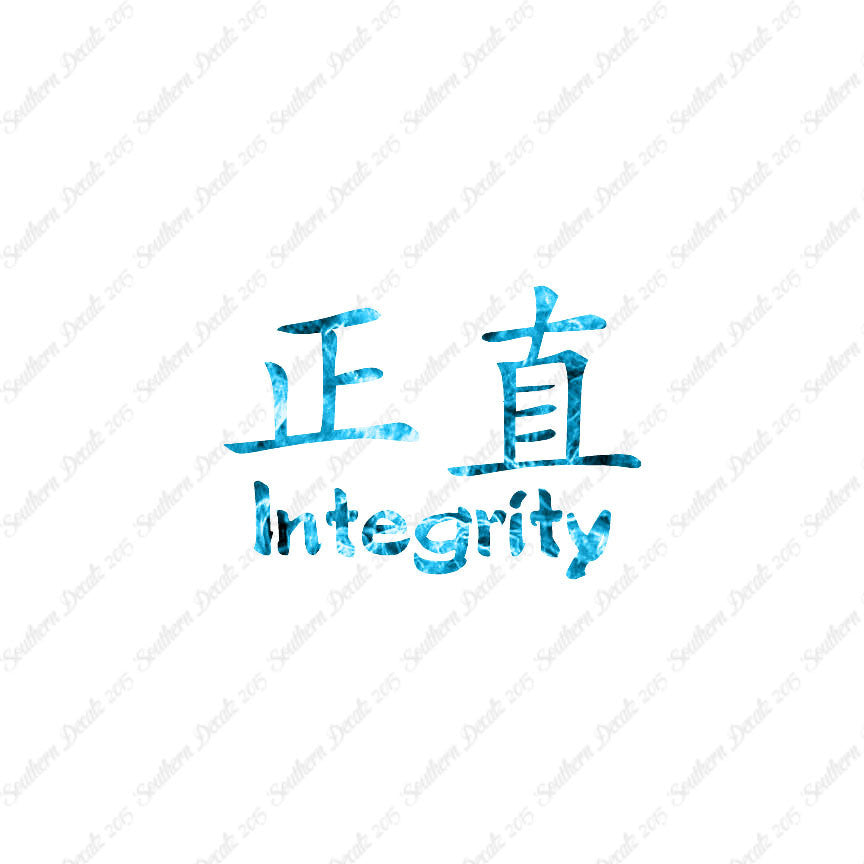 Chinese Symbols "Integrity"
