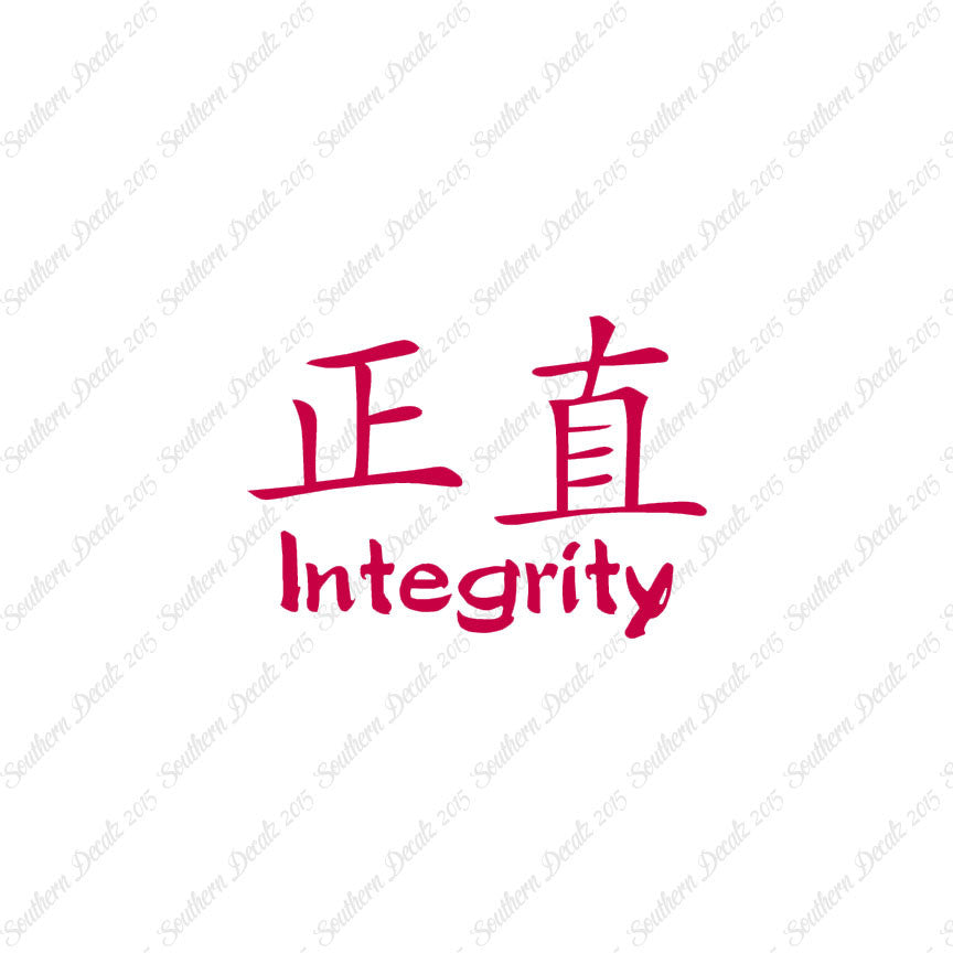 Chinese Symbols "Integrity"