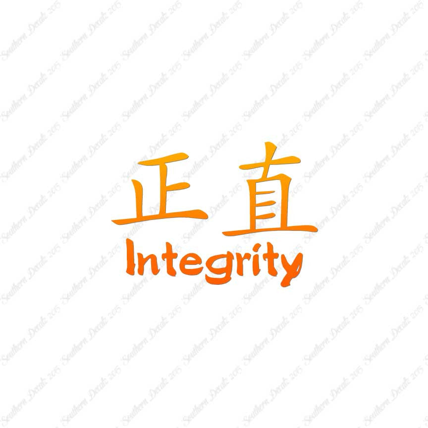 Chinese Symbols "Integrity"