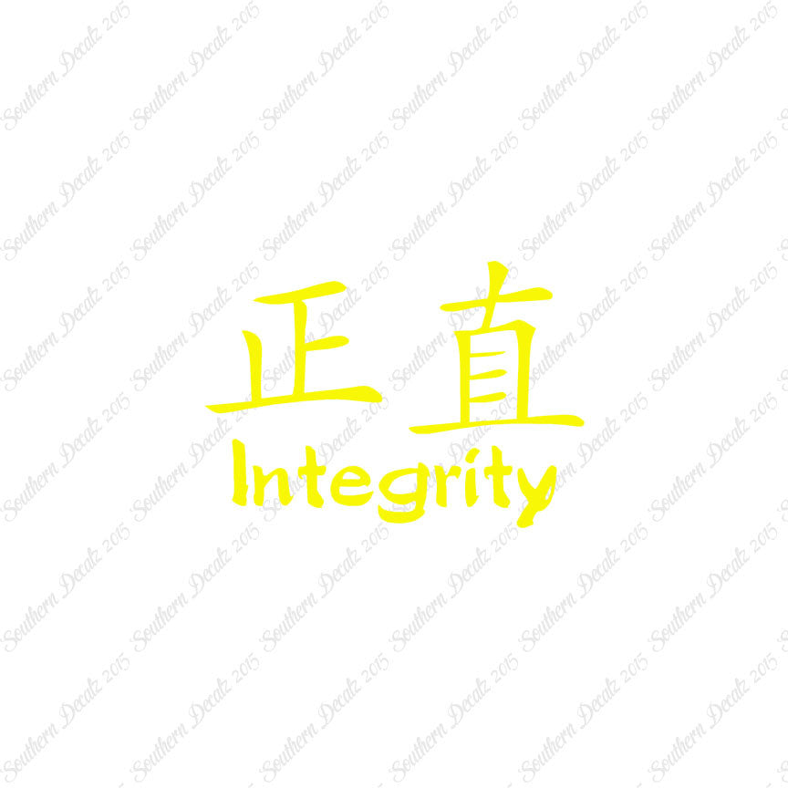 Chinese Symbols "Integrity"