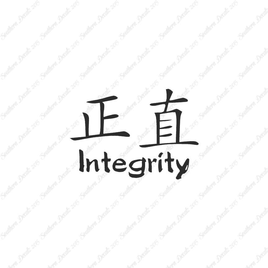 Chinese Symbols "Integrity"