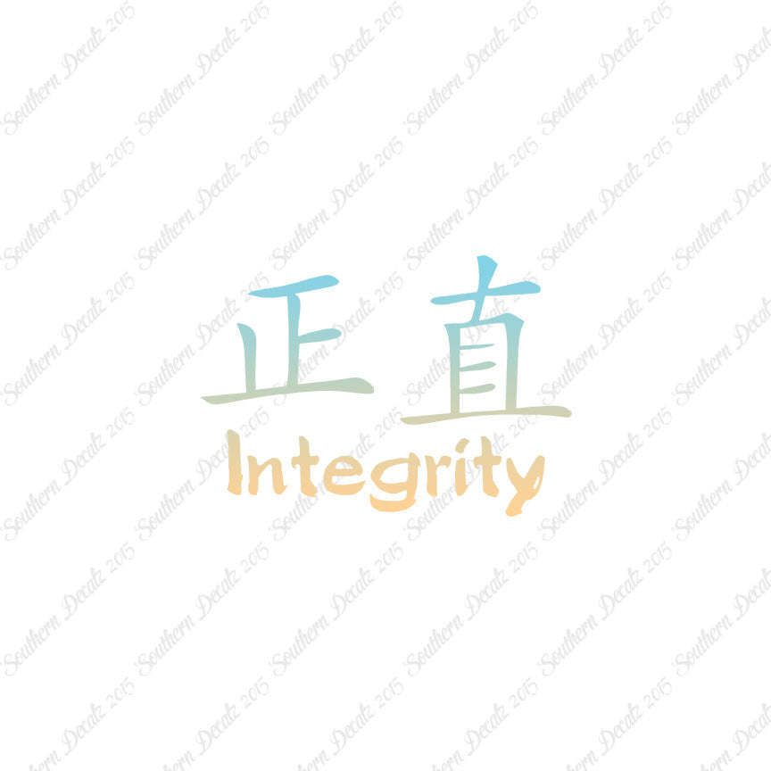 Chinese Symbols "Integrity"