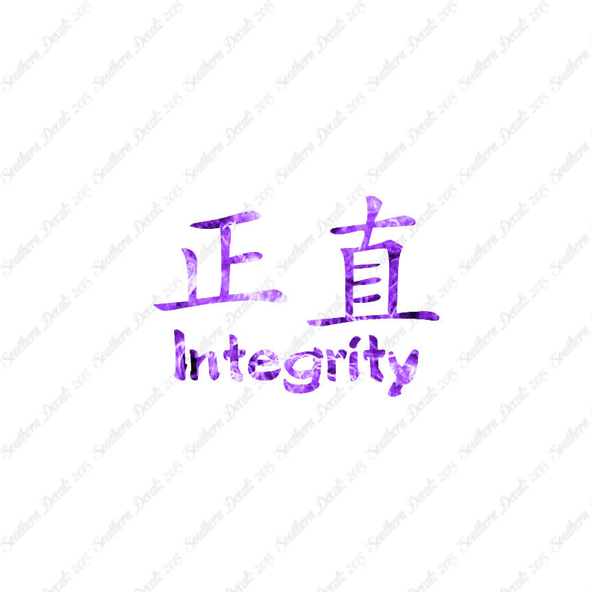 Chinese Symbols "Integrity"