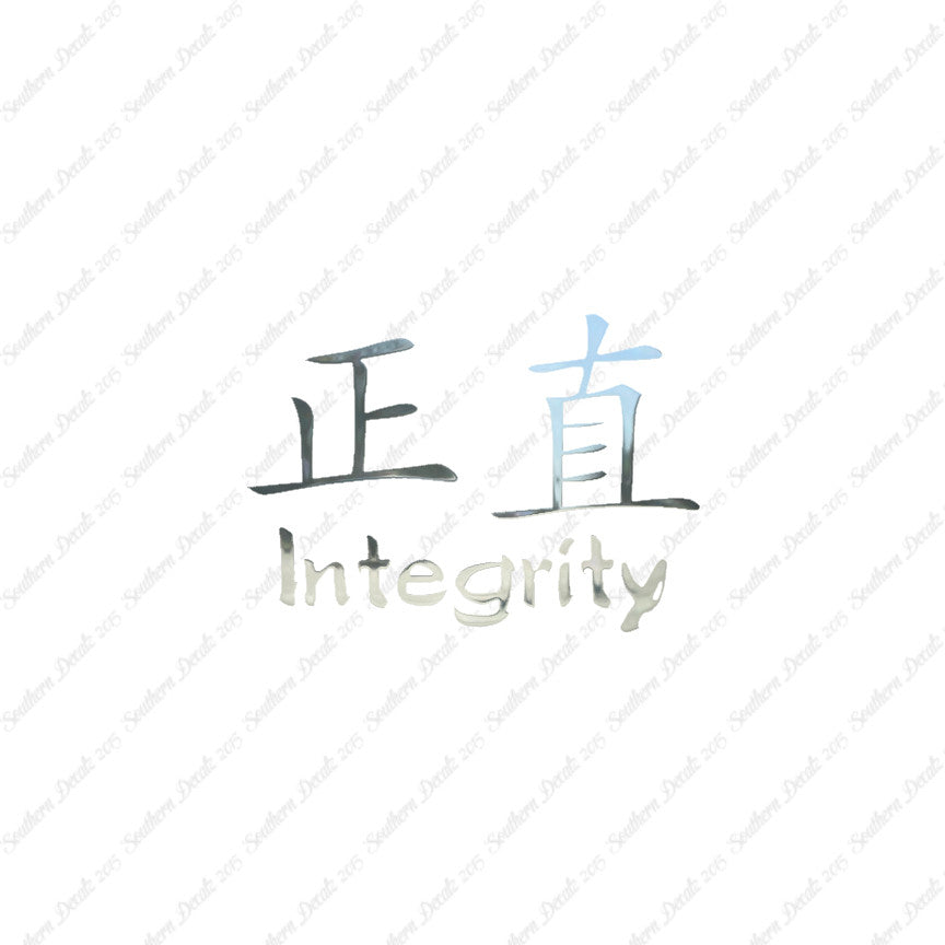 Chinese Symbols "Integrity"