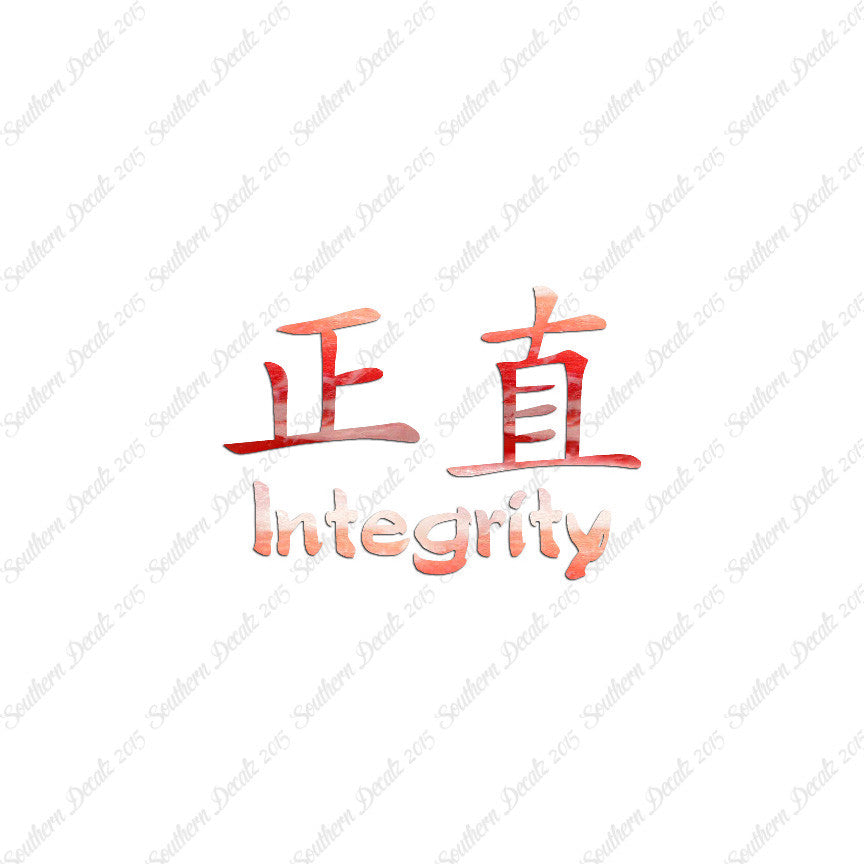 Chinese Symbols "Integrity"