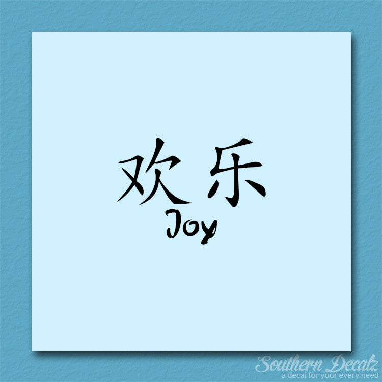 Chinese Symbols "Joy"