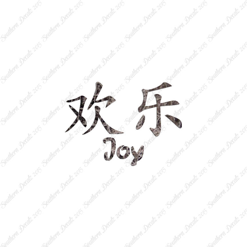 Chinese Symbols "Joy"