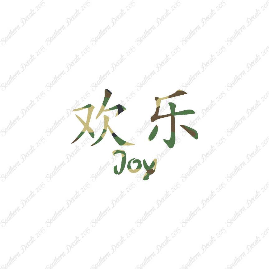 Chinese Symbols "Joy"