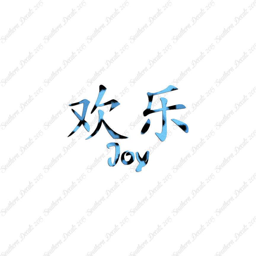 Chinese Symbols "Joy"