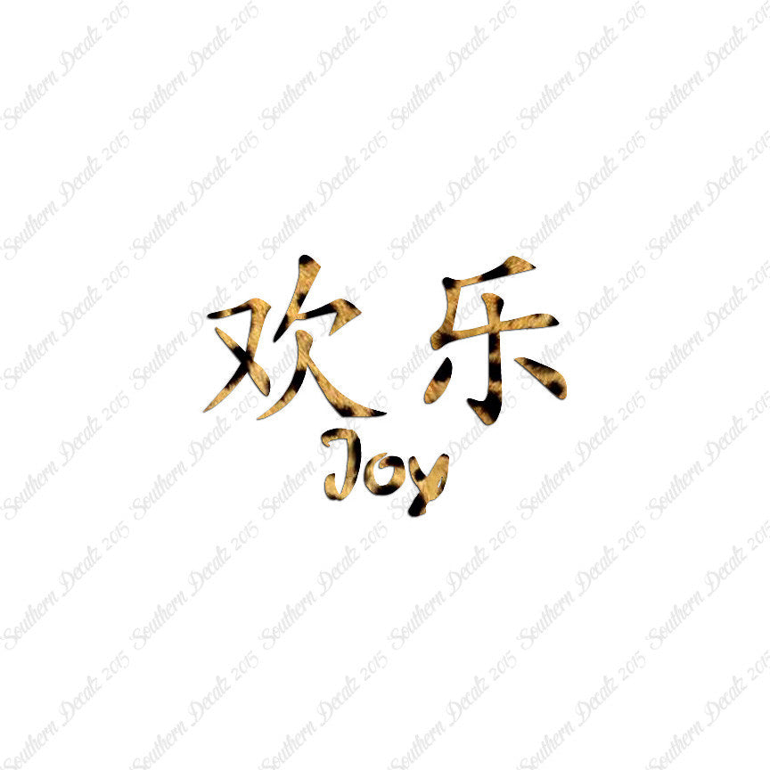 Chinese Symbols "Joy"