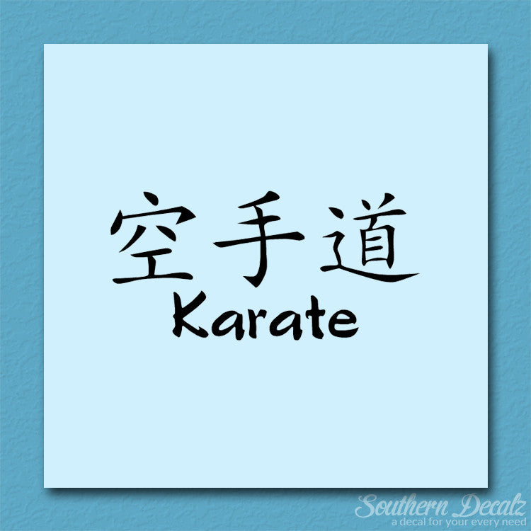 Chinese Symbols "Karate"