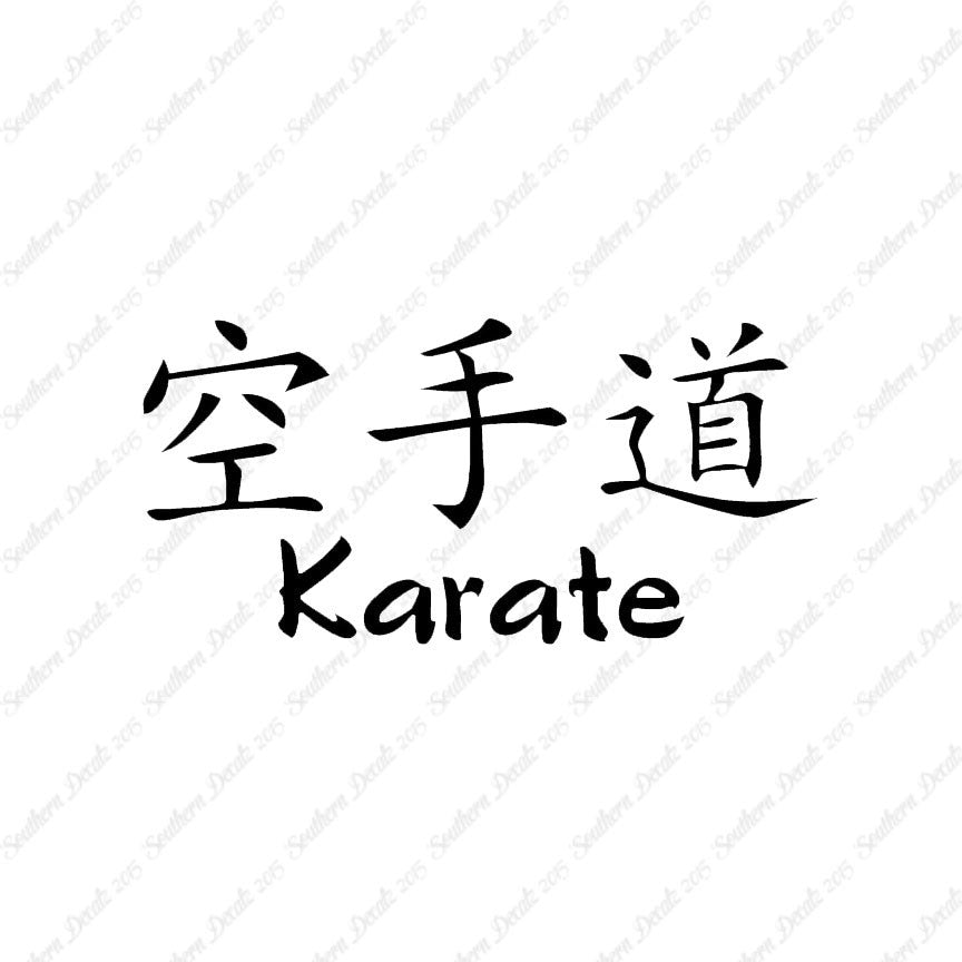 Chinese Symbols "Karate"