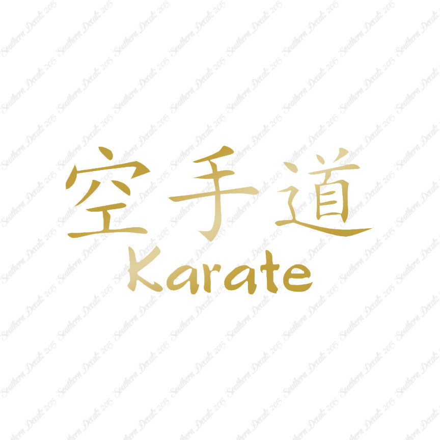 Chinese Symbols "Karate"