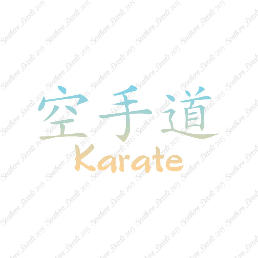 Chinese Symbols "Karate"