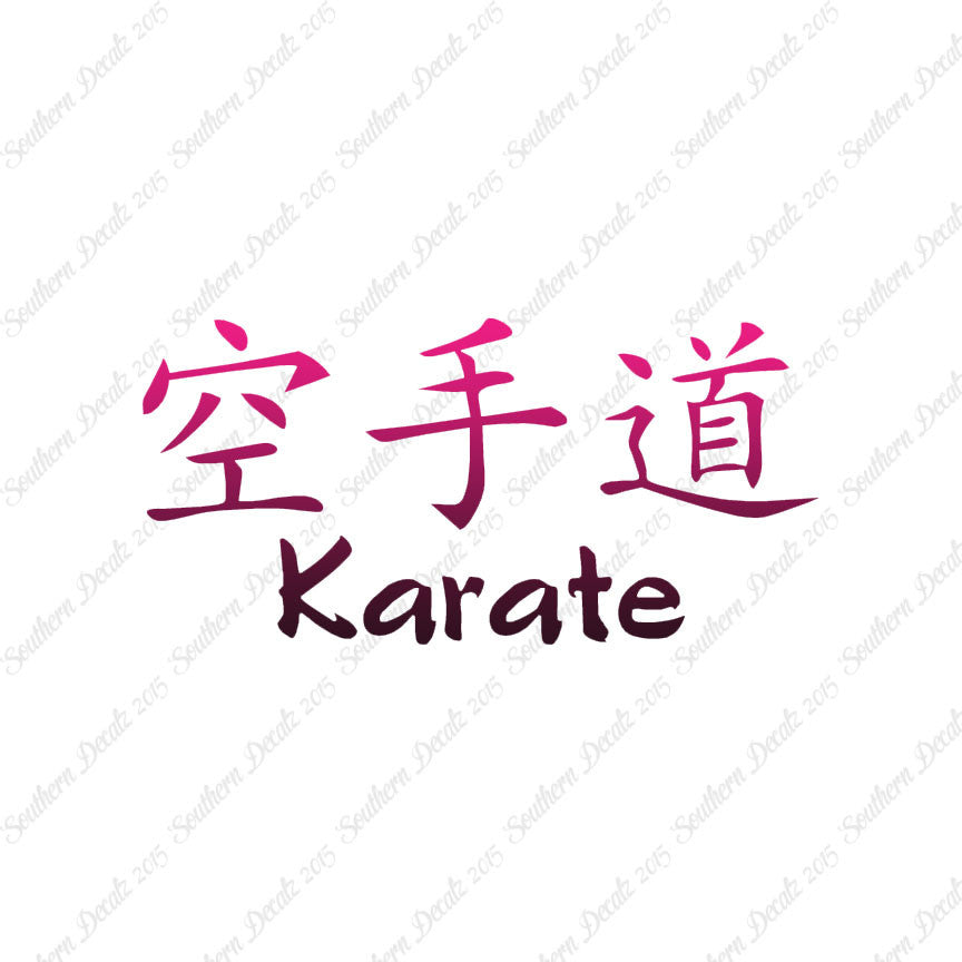 Chinese Symbols "Karate"