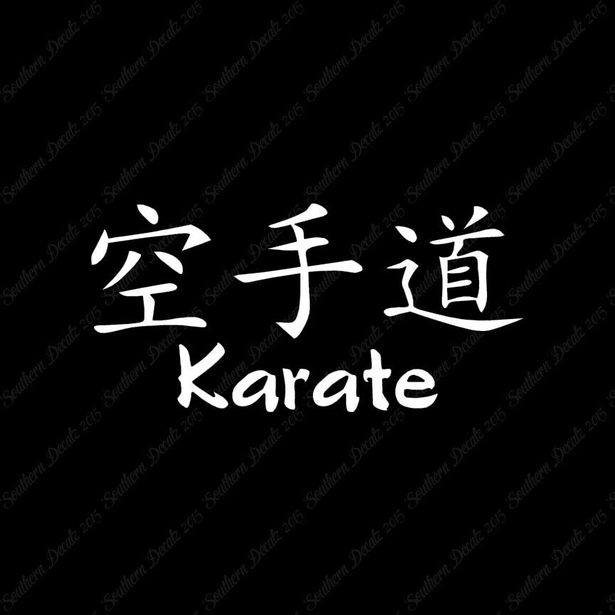 Chinese Symbols "Karate"