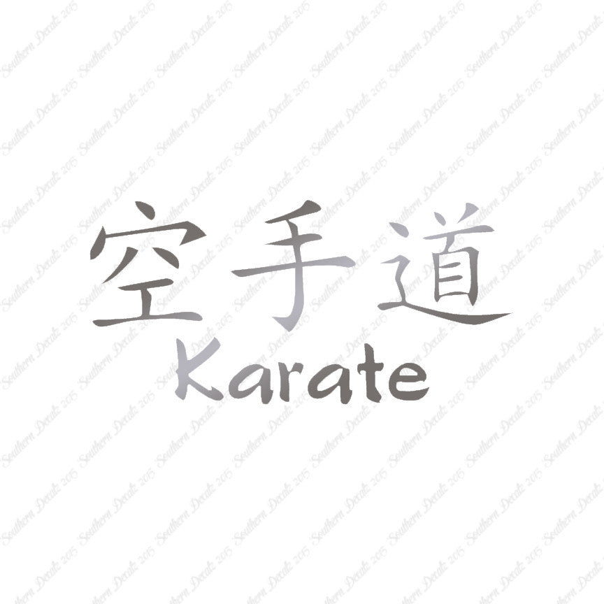 Chinese Symbols "Karate"