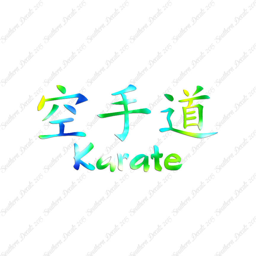 Chinese Symbols "Karate"