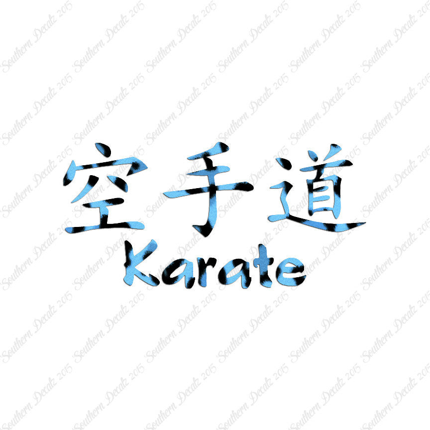 Chinese Symbols "Karate"