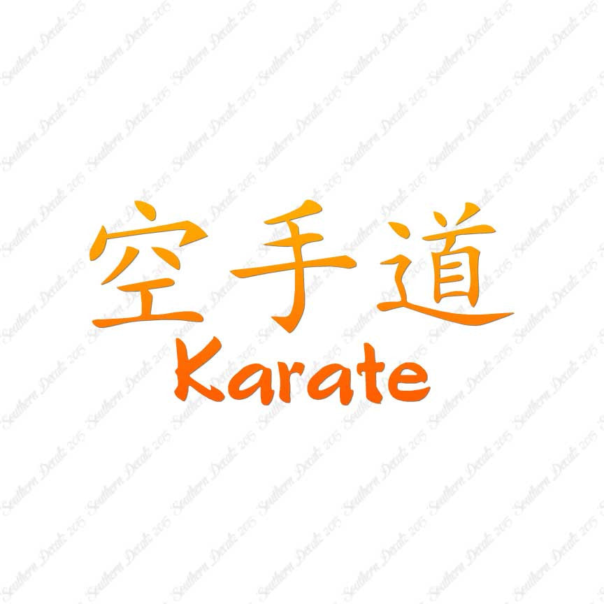 Chinese Symbols "Karate"
