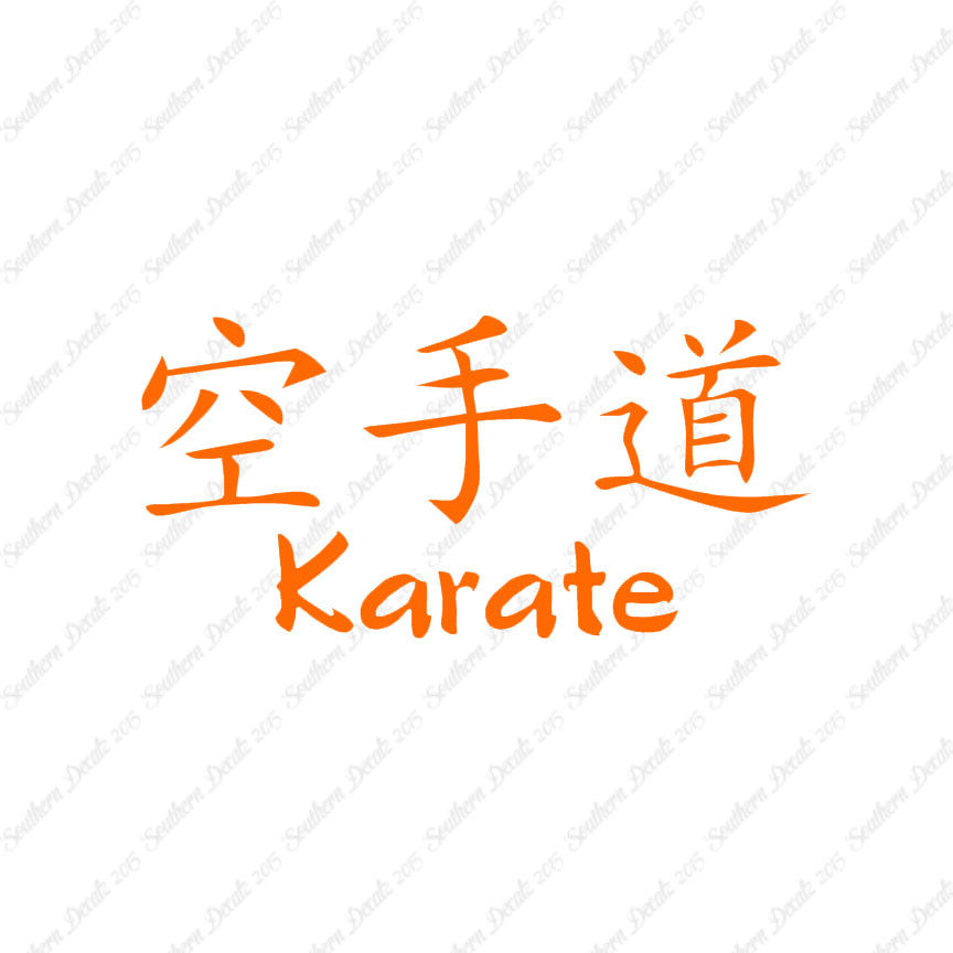 Chinese Symbols "Karate"