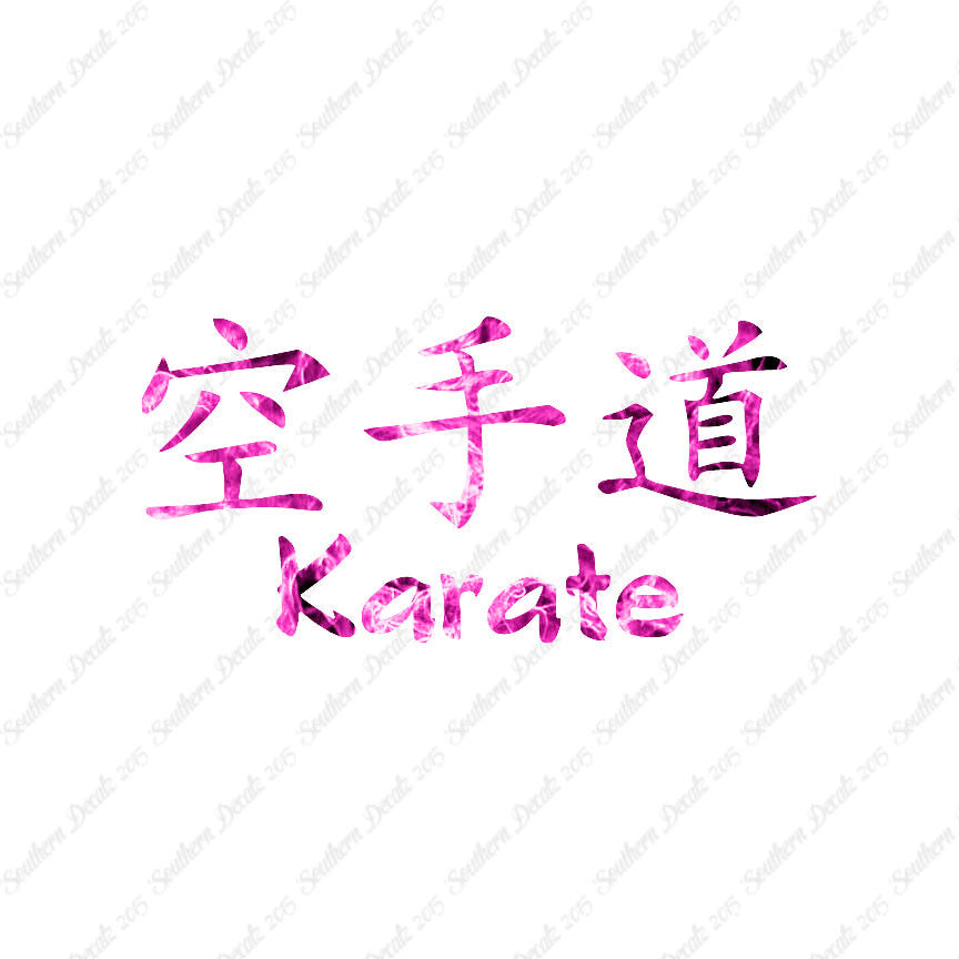 Chinese Symbols "Karate"