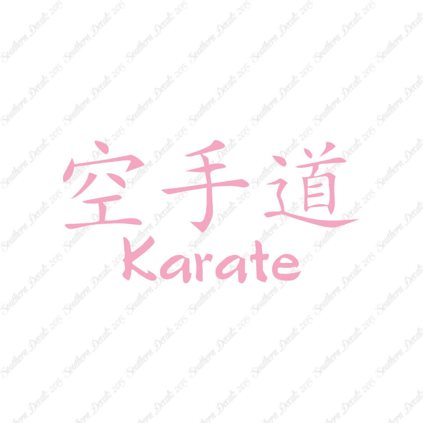 Chinese Symbols "Karate"
