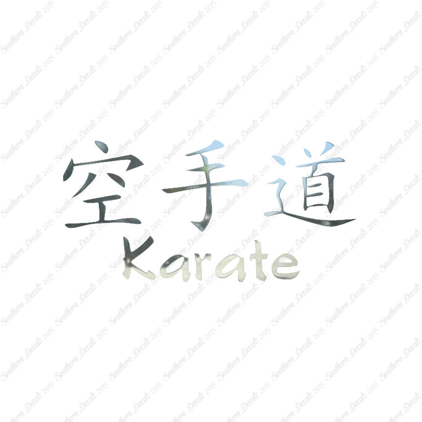 Chinese Symbols "Karate"